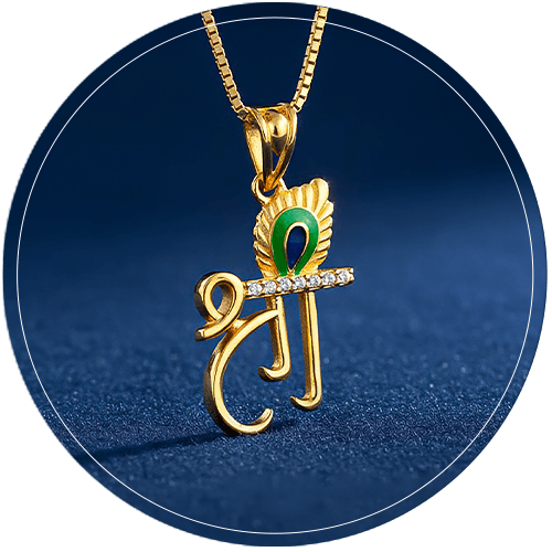 Pendant